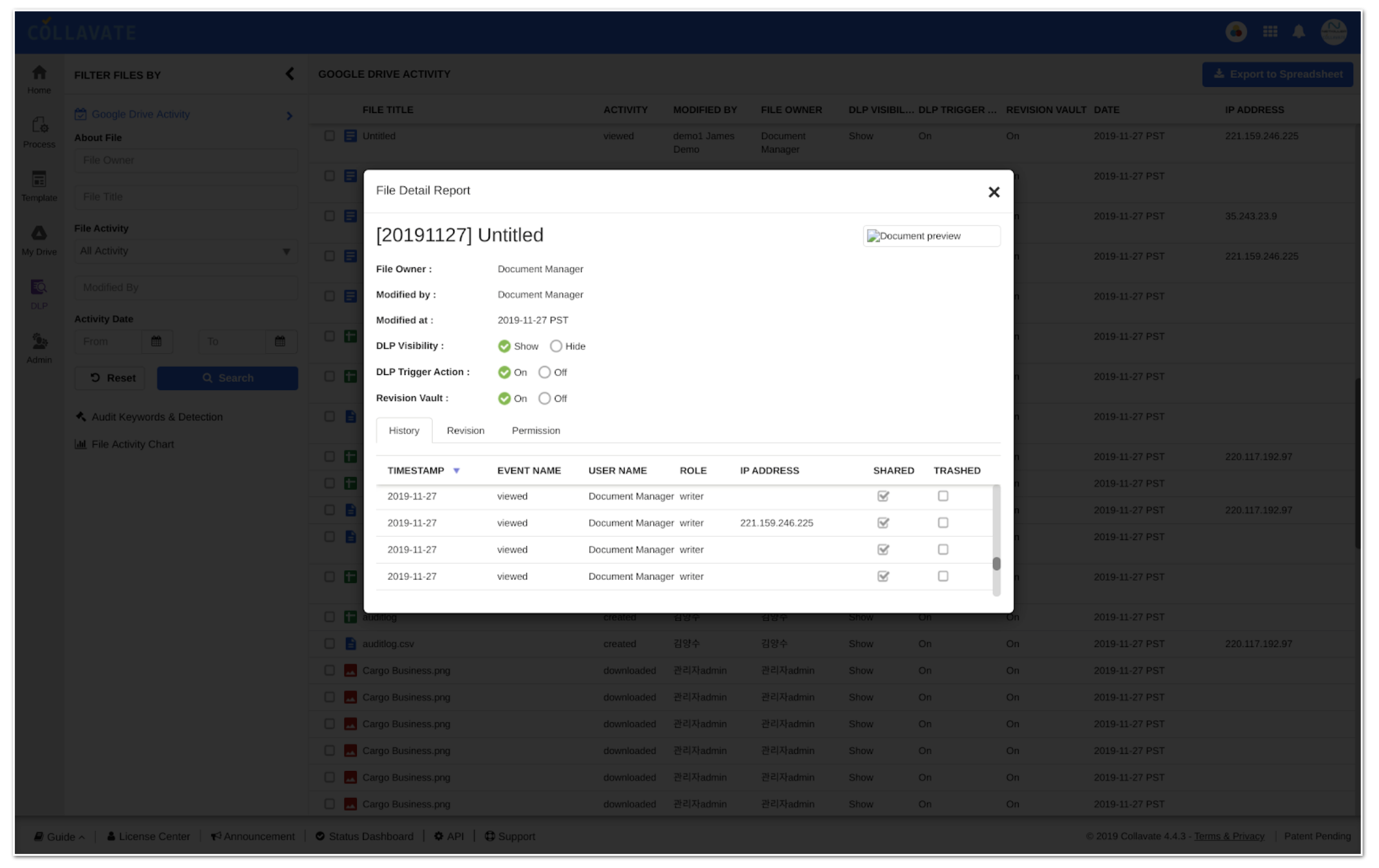 netkiller DLP Popup